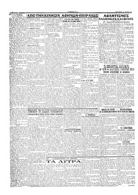 Σελίδα 2 / 4