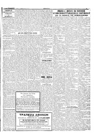 Σελίδα 5 / 6