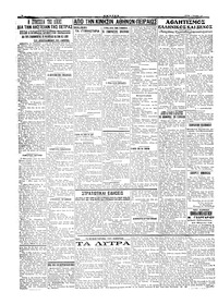 Σελίδα 2 / 4
