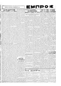 Σελίδα 3 / 6