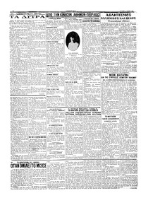 Σελίδα 2 / 4