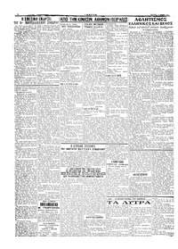 Σελίδα 2 / 4
