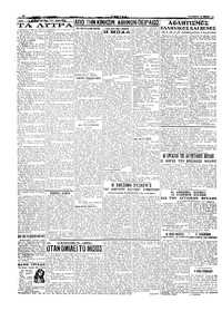 Σελίδα 2 / 4