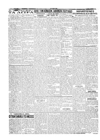 Σελίδα 2 / 4