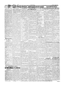 Σελίδα 2 / 4