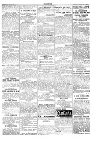 Σελίδα 3 / 4