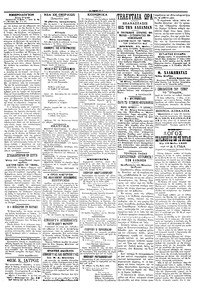 Page 3 / 4