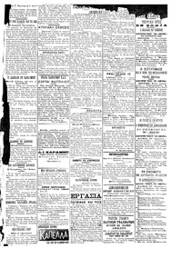 Σελίδα 3 / 8