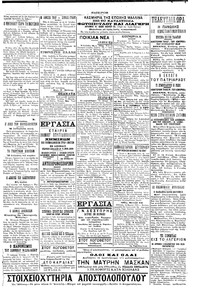 Σελίδα 3 / 4
