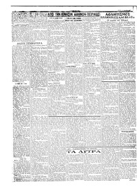 Σελίδα 2 / 4