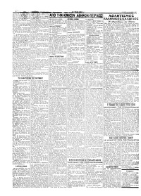 Σελίδα 2 / 4