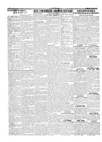 Σελίδα 2 / 4