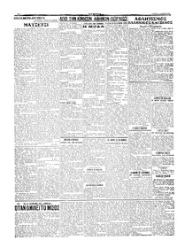 Σελίδα 2 / 4