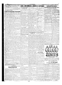 Σελίδα 2 / 6