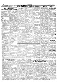 Σελίδα 2 / 4