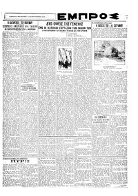 Σελίδα 3 / 6