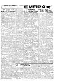Σελίδα 3 / 6