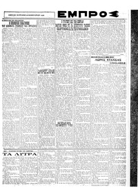 Σελίδα 3 / 6