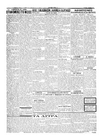 Σελίδα 2 / 4