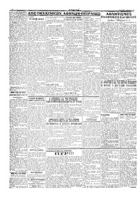 Σελίδα 2 / 4