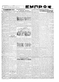 Σελίδα 3 / 6