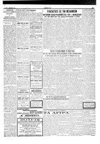 Σελίδα 3 / 4