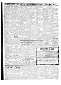 Σελίδα 2 / 4