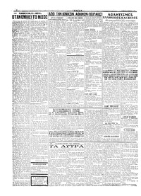 Σελίδα 2 / 4