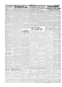 Σελίδα 4 / 6