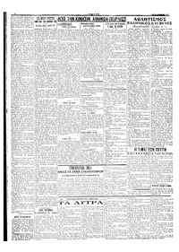 Σελίδα 2 / 4