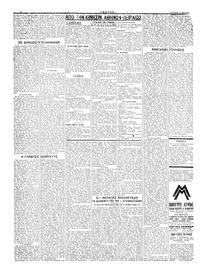 Σελίδα 2 / 4