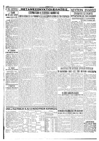 Σελίδα 4 / 4