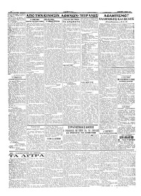 Σελίδα 2 / 4