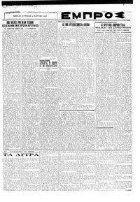 Σελίδα 3 / 6