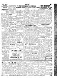 Σελίδα 3 / 4