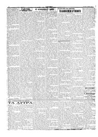 Σελίδα 4 / 6