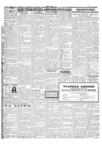 Σελίδα 2 / 4