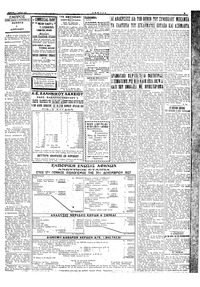 Σελίδα 3 / 4