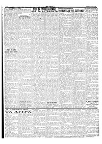 Σελίδα 4 / 6