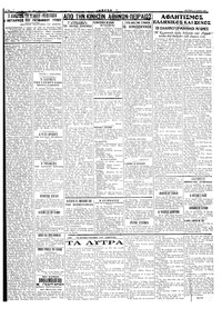 Σελίδα 2 / 4