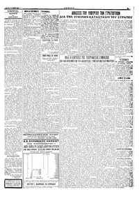 Σελίδα 3 / 4