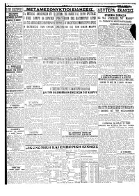 Σελίδα 4 / 4
