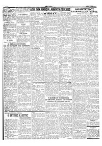 Σελίδα 2 / 4