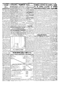 Σελίδα 3 / 4