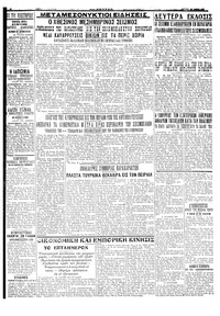 Σελίδα 4 / 4