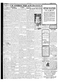 Σελίδα 2 / 4