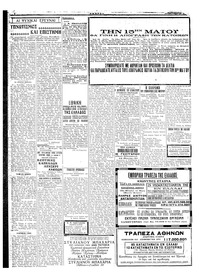 Σελίδα 4 / 6