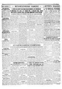 Σελίδα 6 / 6