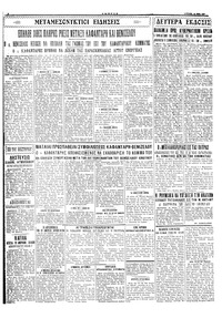 Σελίδα 6 / 6