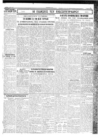 Σελίδα 5 / 6